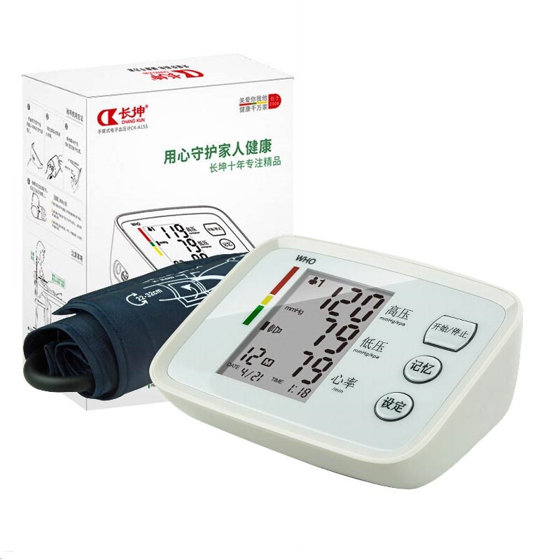 CK-A155手臂式血壓計視頻
